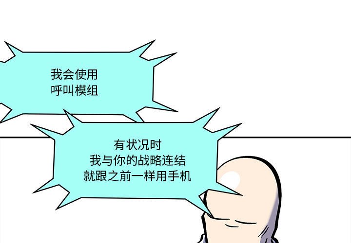 第42話 - 第2张