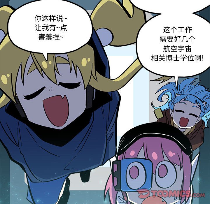 第42話 - 第21张