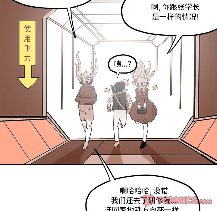 第42話 - 第25张