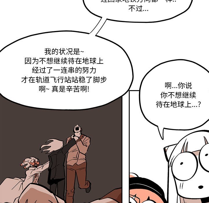 第42話 - 第26张