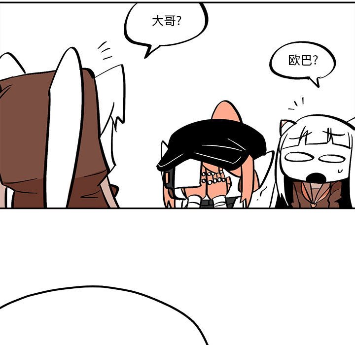 第42話 - 第36张