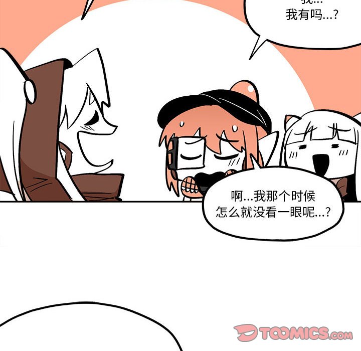 第42話 - 第39张