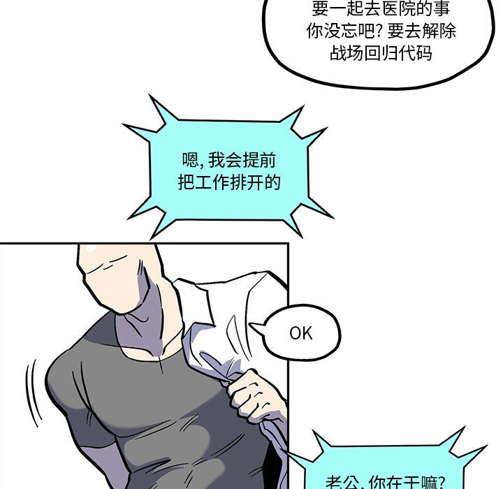 第42話 - 第4张