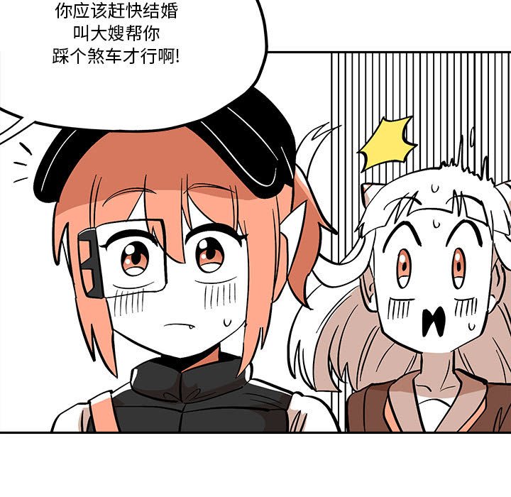 第42話 - 第40张