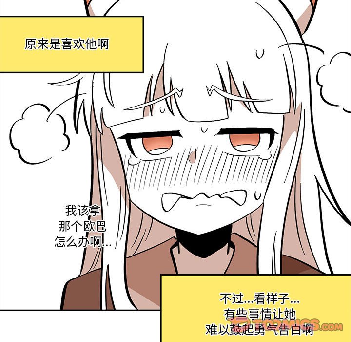 第42話 - 第45张