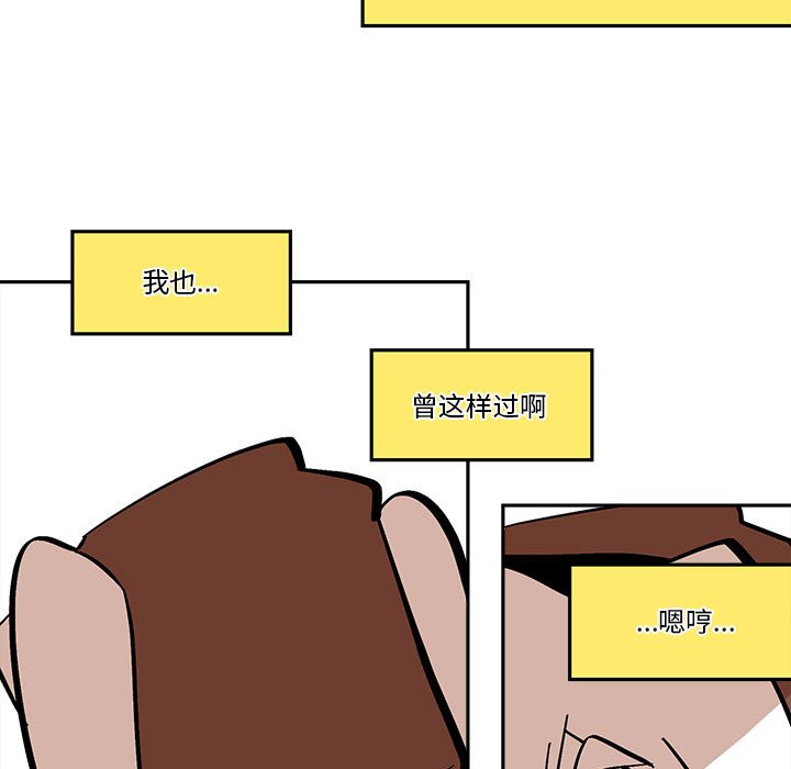 第42話 - 第46张