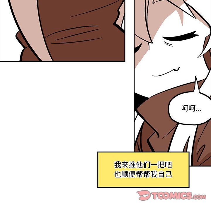 第42話 - 第47张