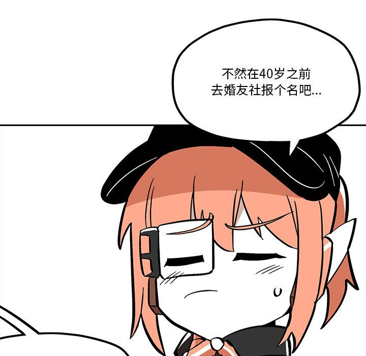 第42話 - 第48张