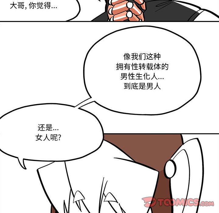第42話 - 第49张