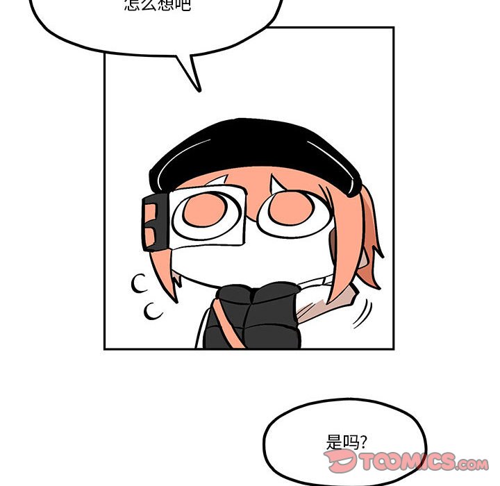 第42話 - 第51张
