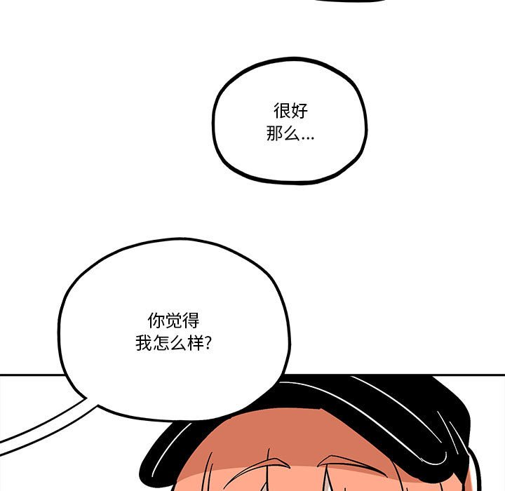 第42話 - 第52张