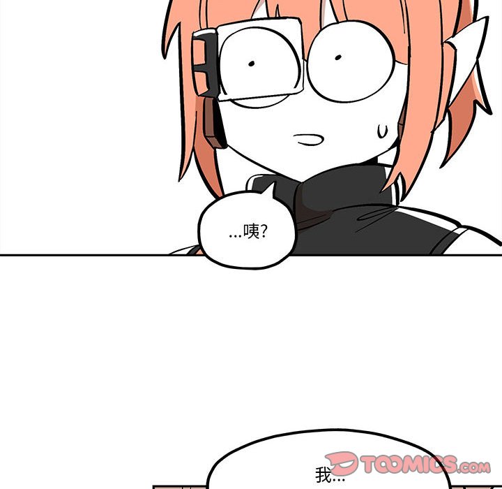 第42話 - 第53张
