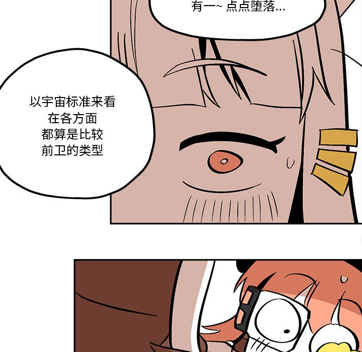 第42話 - 第54张