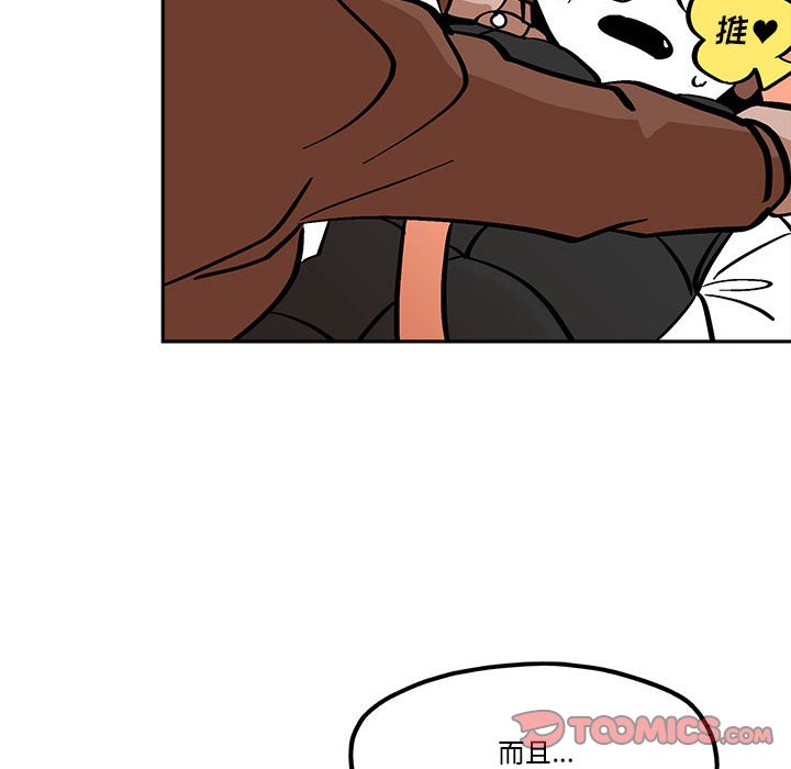 第42話 - 第55张