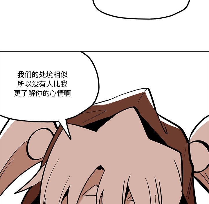第42話 - 第56张