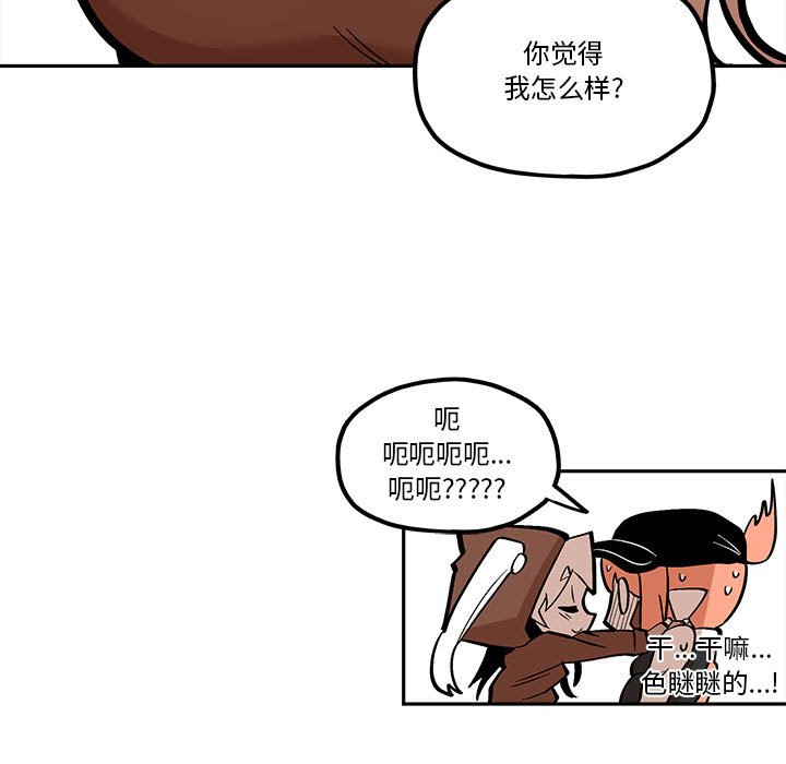 第42話 - 第58张
