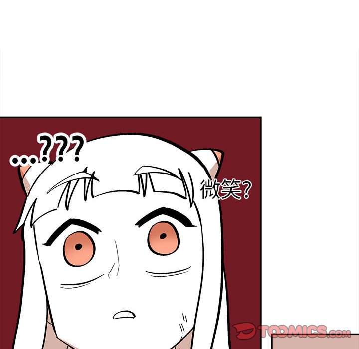 第42話 - 第59张