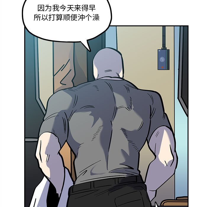 第42話 - 第6张