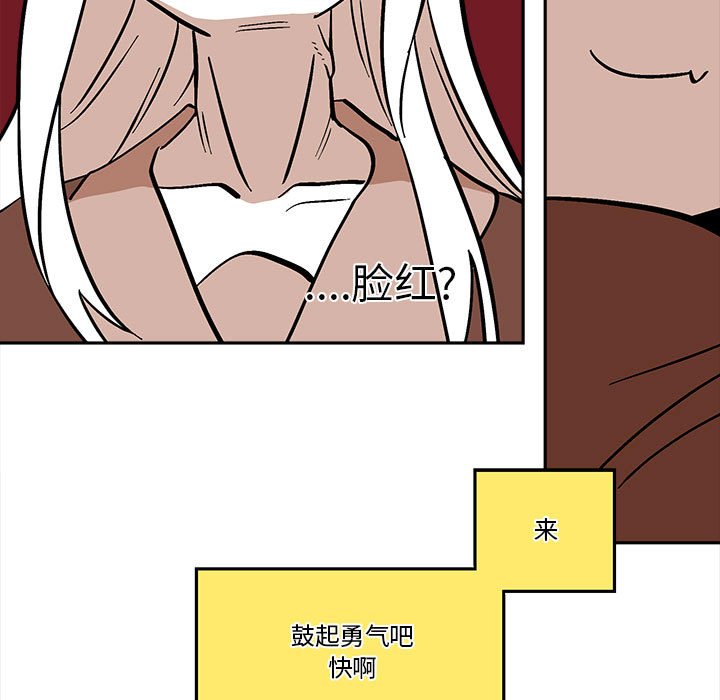 第42話 - 第60张
