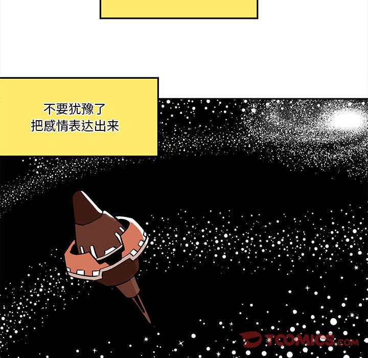 第42話 - 第61张