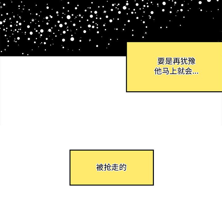 第42話 - 第62张
