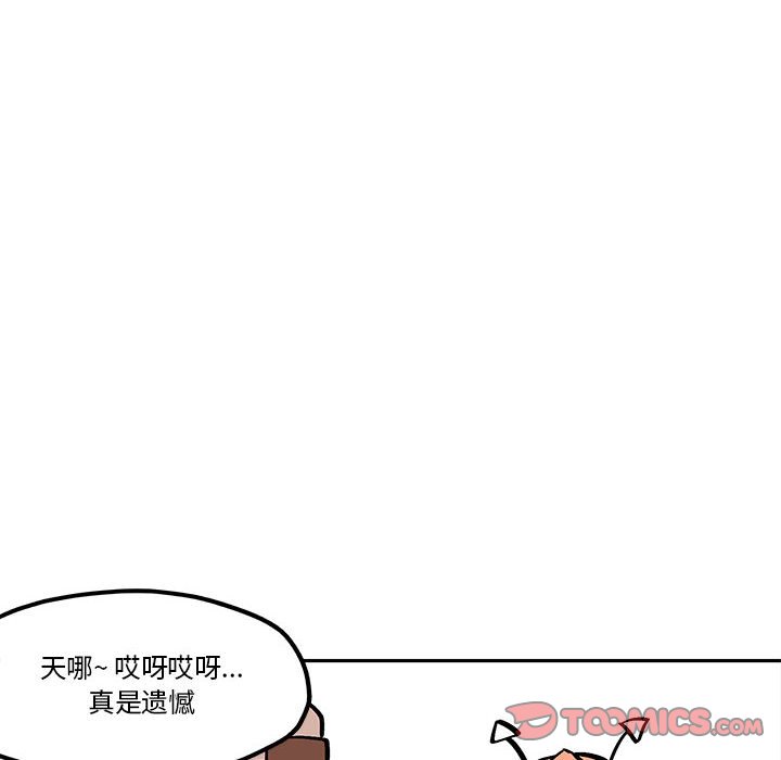 第42話 - 第63张