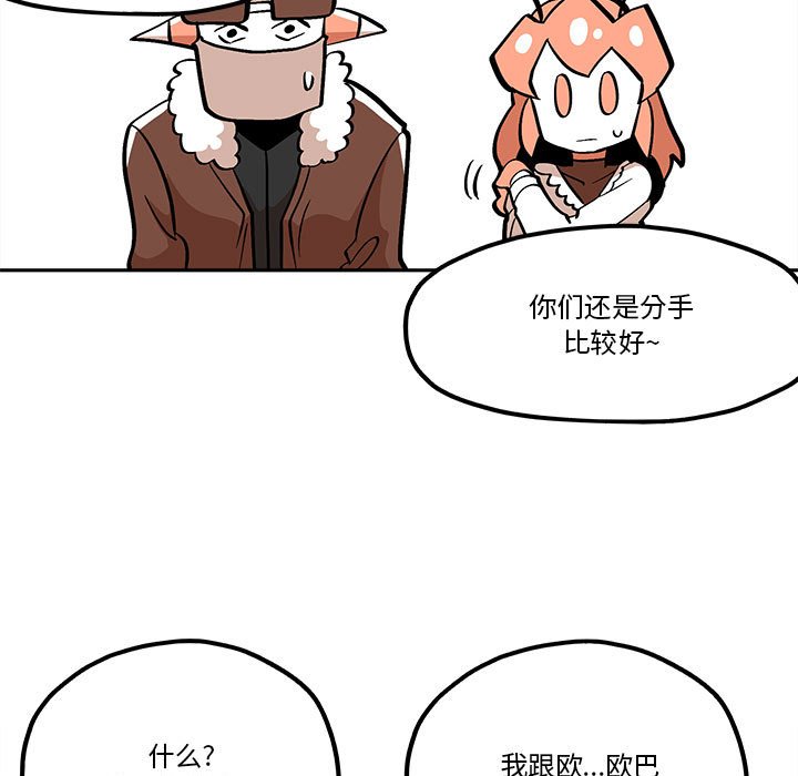 第42話 - 第64张