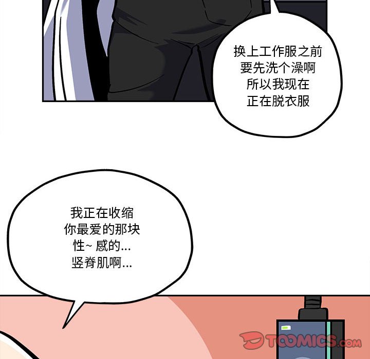 第42話 - 第7张