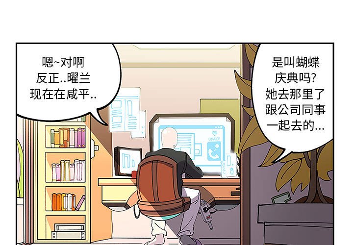 第5話 - 第0张