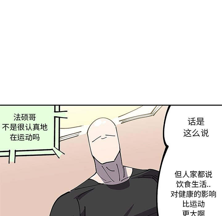 第5話 - 第10张