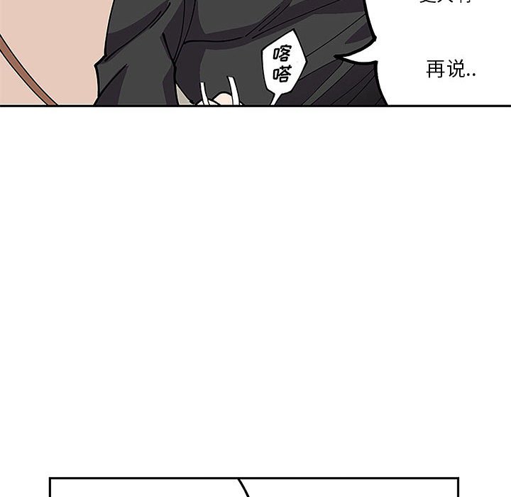 第5話 - 第11张