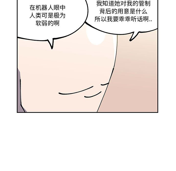 第5話 - 第12张