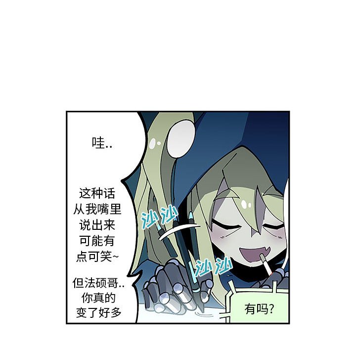 第5話 - 第13张