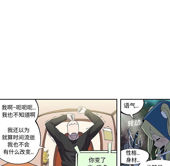 第5話 - 第14张
