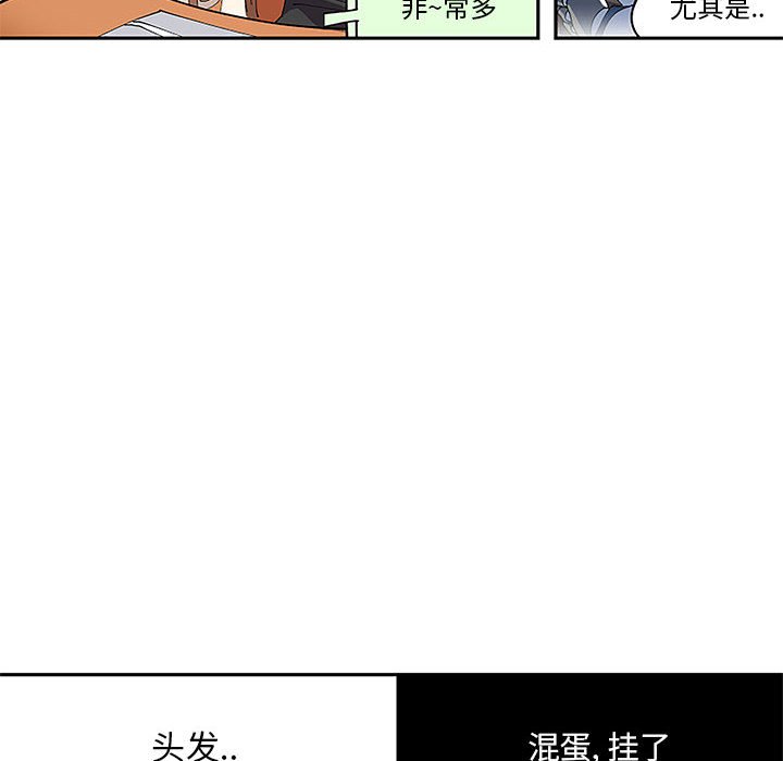 第5話 - 第15张