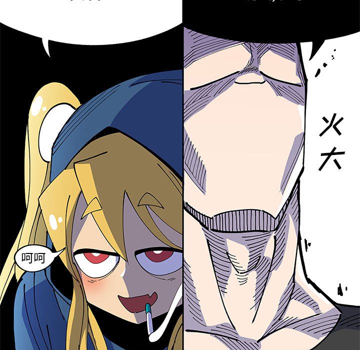 第5話 - 第16张