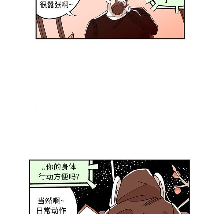 第5話 - 第18张