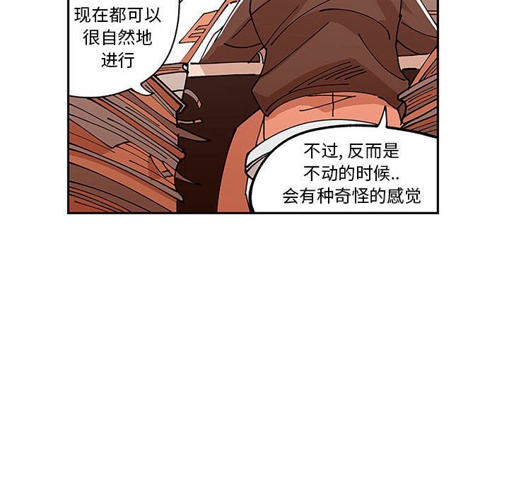 第5話 - 第19张