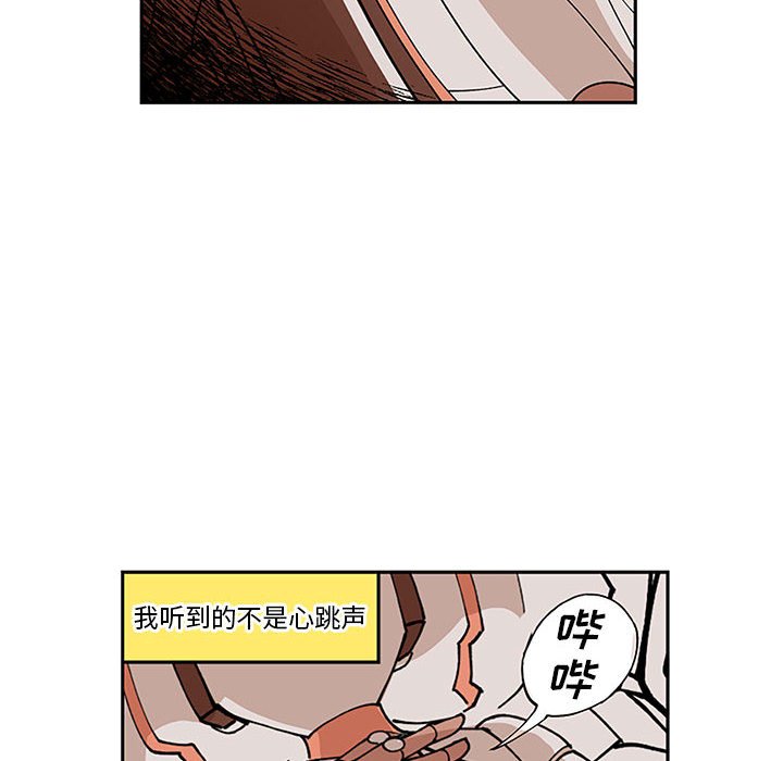 第5話 - 第21张