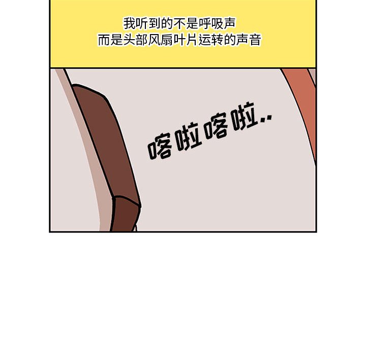 第5話 - 第23张