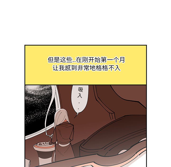 第5話 - 第24张
