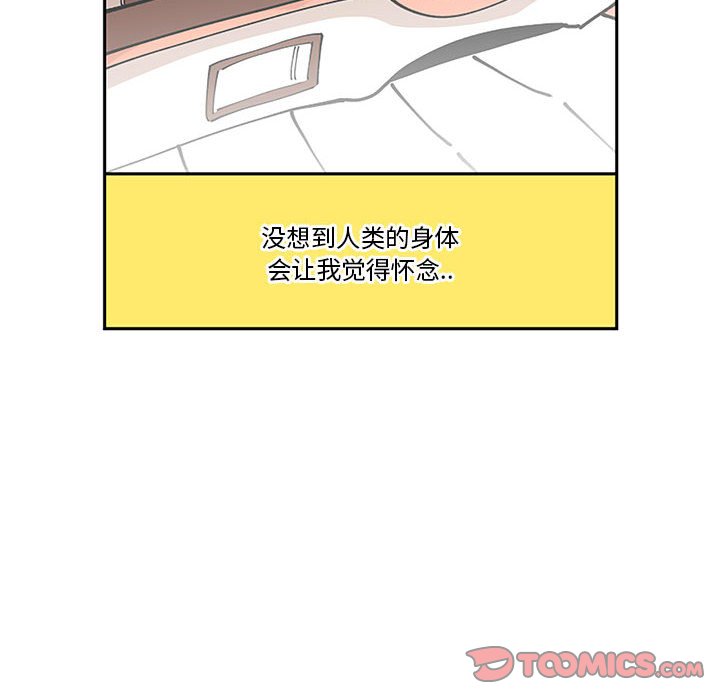 第5話 - 第25张
