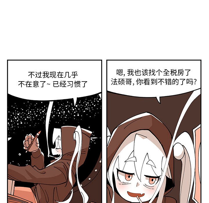 第5話 - 第26张