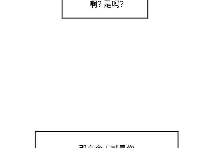 第5話 - 第3张