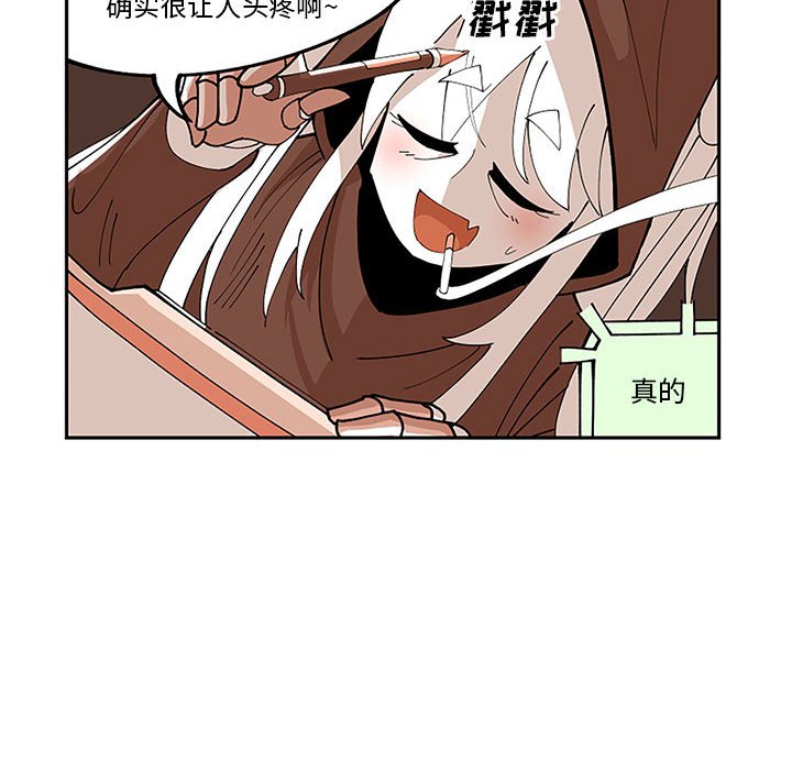 第5話 - 第30张