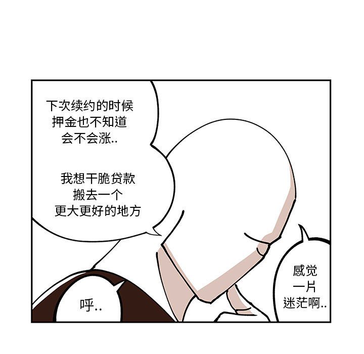 第5話 - 第31张