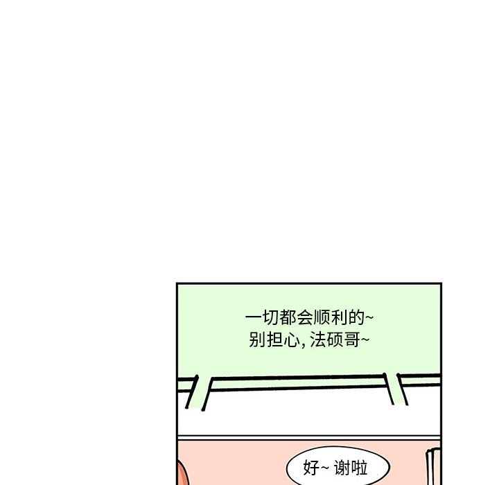 第5話 - 第32张