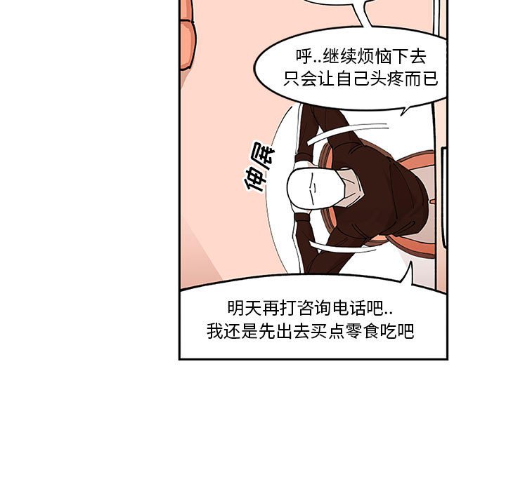 第5話 - 第33张