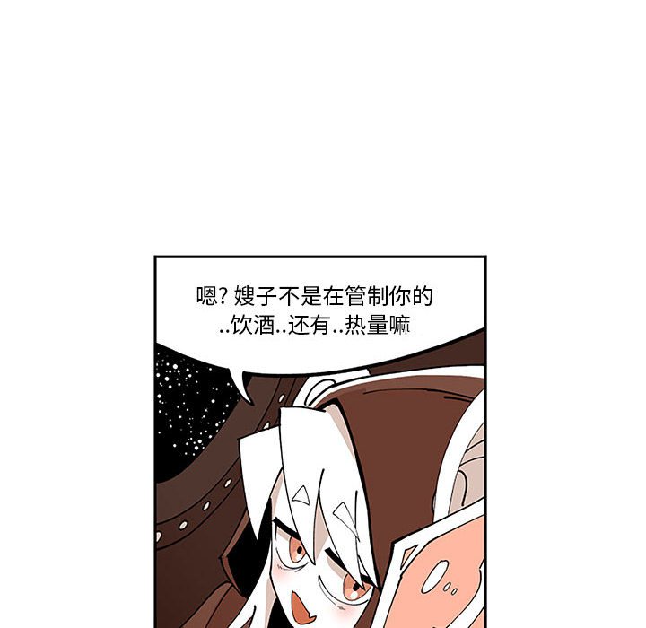 第5話 - 第34张