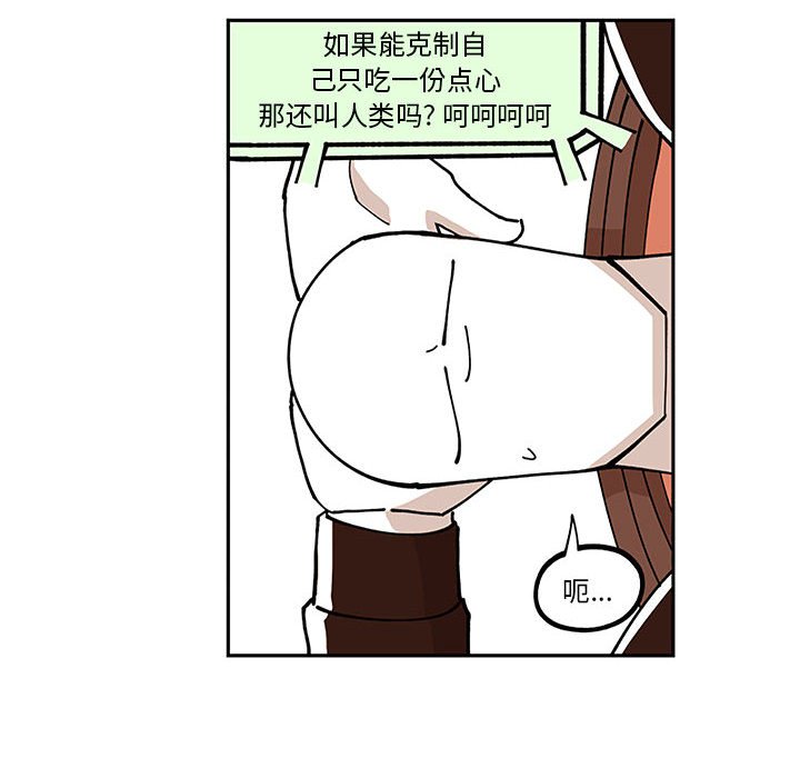 第5話 - 第36张